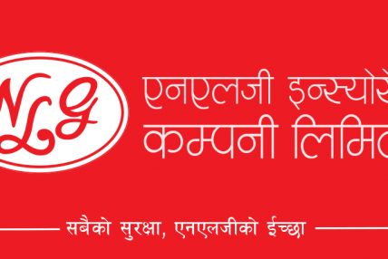 एनएलजी इन्स्योरेन्सले ५ करोड ७८ लाख नाफा कमायो