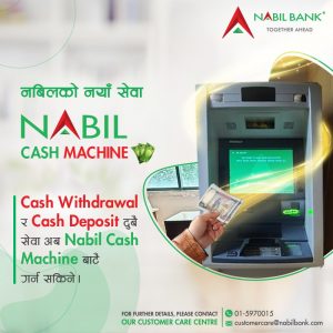 नबिल बैंकद्धारा Nabil Cash Machine जारी जस मार्फत अब एटिएमबाटै रकम जम्मा गर्न सकिने