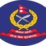 नेपाल प्रहरीका ३३ जना एसएसपीको सरुवा