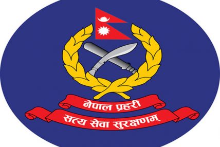 नेपाल प्रहरीका ३३ जना एसएसपीको सरुवा