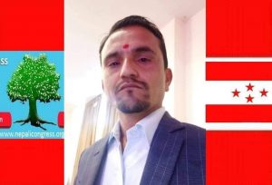 युवा नेता ज्ञवालीबाट महाधिवेशन प्रतिनिधिमा दाबी