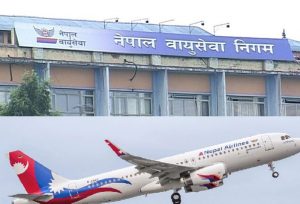 नेपाल वायुसेवा निगमका कर्मचारीले रोकिएको पारिश्रमिक पाउने