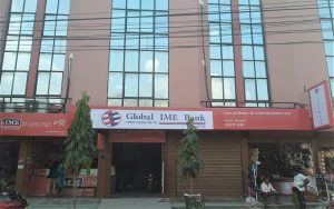 ग्लोबल आइएमई बैंकको उदयपुरको कटारी बजारमा २८३ औँ शाखा ग्लोबल आइएमई बैंकको उदयपुरको कटारी बजारमा २८३ औँ शाखा