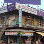 सांग्रिला डेभलपमेन्ट बैंकको लाभांश सुरक्षित गर्ने आज अन्तिम दिन सांग्रिला डेभलपमेन्ट बैंकको लाभांश सुरक्षित गर्ने आज अन्तिम दिन