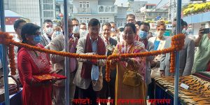 नक्साल भाटभेटनीमा हस्तकला कोसेली मेला नक्साल भाटभेटनीमा हस्तकला कोसेली मेला