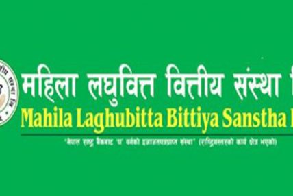 महिला लघुवित्तको संस्थापक शेयर बिक्रीमा