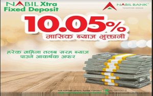 नबिल बैंकको Nabil Xtra Fixed Deposit  खोलि ढुक्क हुने मौका