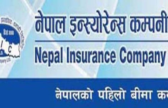 नेपाल इन्स्योरेन्सको केन्द्रीय कार्यालय आफ्नै भवनमा स्थानान्तरण