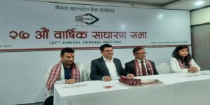 नेपाल बंगलादेश बैंकमा ६ सञ्चालक निर्वाचित, आइएफआसीका प्रतिनिधि कायमै