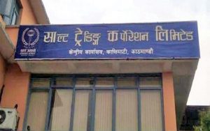 ‘हेम बहादुर मल्ल सम्मान २०७६’ घोषणा कार्यक्रम ‘हेम बहादुर मल्ल सम्मान २०७६’ घोषणा कार्यक्रम
