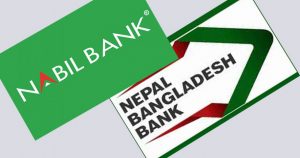नबिल बैंक र नेपाल बंगलादेश बैंक बीच मर्जर हुने