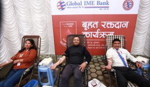 ग्लोबल आइएमई बैंकद्वारा १५औँ वार्षिकोत्सवको अवसरमा रक्तदान कार्यक्रम