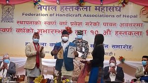 नेपाल हस्तकला महासंघको स्वर्ण महोत्सव नेपाल हस्तकला महासंघको स्वर्ण महोत्सव