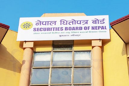 धितोपत्र बोर्डको अध्यक्ष नियुक्तिका लागि तीन सदस्यीय सिफारिस समिति गठन