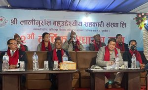 श्री लालिगुराँस सहकारी संस्थाको २२ ओैं सभा सम्पन्न