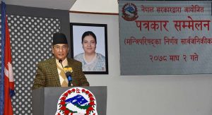 कोरोना नियन्त्रणमा सरकारद्वारा नयाँ आदेश जारी कोरोना नियन्त्रणमा सरकारद्वारा नयाँ आदेश जारी