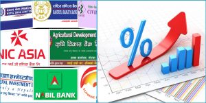 माघमा बढेन बैंकहरुको निक्षेपको ब्याजदर