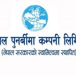 नेपाल पुनर्बिमा कम्पनीको अध्यक्षबाट सुरेन्द्र कुमार पौडेलको राजीनामा