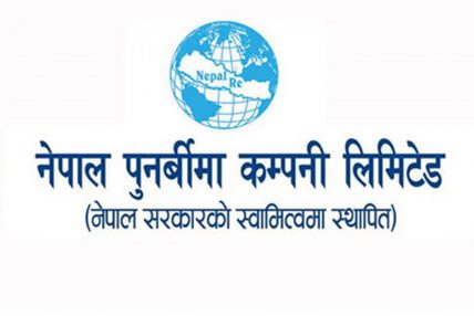 नेपाल पुनर्बिमा कम्पनीको अध्यक्षबाट सुरेन्द्र कुमार पौडेलको राजीनामा