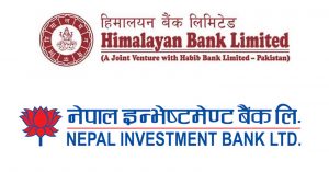 हिमालयन बैंक र नेपाल इन्भेष्टमेन्ट बैंकबीच मर्जर नहुने हिमालयन बैंक र नेपाल इन्भेष्टमेन्ट बैंकबीच मर्जर नहुने