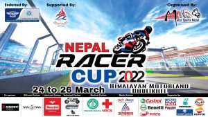 ‘नेपाल रेसर कप २०२२’ सम्पन्न