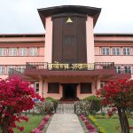 इन्भेष्टमेन्ट मेगा बैंकका अध्यक्ष र सञ्चालकहरुलाई पक्राउ नगर्न अन्तरिम आदेश