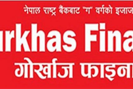 गोर्खाज फाइनान्सको संस्थापक शेयर बिक्रीमा