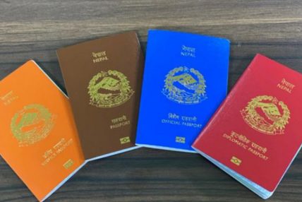 सहकारी सम्बन्धी कसुर गर्नेलाई राहदानी नदिन प्रस्ताव