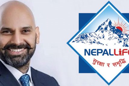 नेपाल लाइफ इन्स्योरेन्सका सीईओ प्रवीण रमण पराजुलीले सम्हाले पदभार