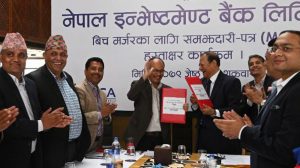 नेपाल इन्भेष्टमेन्ट र मेगा बैंकका कर्मचारीको हैसियत हुने सहमति
