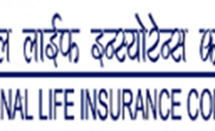नेशनल लाइफ इन्स्योरेन्सले बीमा दाबी भुक्तनी लिन बाँकि बीमितहरुलाई आग्रह