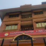 सनराइज बैंकले नेपाल राष्ट्र बैंकको स्वीकृतीसँगै भित्र्यायो वैदेशिक ऋण