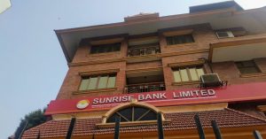 सनराइज बैंकले नेपाल राष्ट्र बैंकको स्वीकृतीसँगै भित्र्यायो वैदेशिक ऋण