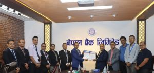 नेपाल बैंक र त्रिवि विश्वविद्यालय व्यवस्थापन केन्द्रीय विभागबीच सम्झौता