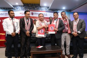 ग्लोबल आइएमई बैंक र भण्डारा दूग्ध उत्पादक सहकारी संस्थाबीच हस्ताक्षर ग्लोबल आइएमई बैंक र भण्डारा दूग्ध उत्पादक सहकारी संस्थाबीच हस्ताक्षर
