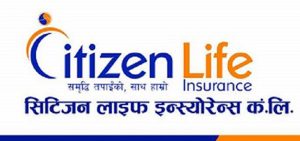 सिटिजन लाइफ  इन्स्योरेन्स नयाँ बोनसदर घोषणा गर्ने पहिलो कम्पनी बन्यो