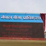 १० दिनभित्र विवरण अद्यावधिक र पोर्टफोलियो कायम गर्न बिमा सर्भेयरलाई प्राधिकरणको निर्देशन १० दिनभित्र विवरण अद्यावधिक र पोर्टफोलियो कायम गर्न बिमा सर्भेयरलाई प्राधिकरणको निर्देशन