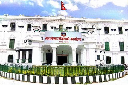 आर्थिक वर्षको पहिलो ३४ दिनमा  एक खर्ब राजस्व संकलन 