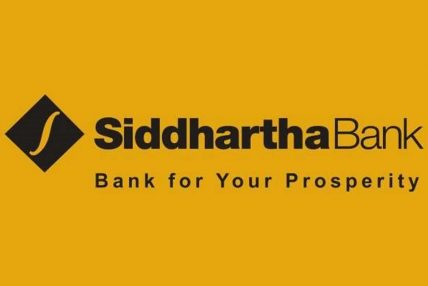 भोलि असार २९ गतेबाट सिद्धार्थ बैंकले साढे २ अर्ब रुपैयाँ बराबरको ऋणपत्र जारी गर्दै