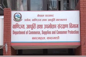 अनुगमनलाई बढाएसँगै जरिबानामा पर्ने व्यावसायिक संस्थाको सङ्ख्या पनि बढे अनुगमनलाई बढाएसँगै जरिबानामा पर्ने व्यावसायिक संस्थाको सङ्ख्या पनि बढे