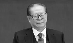 चीनका पूर्वराष्ट्रपति जियाङ जेमिनको निधन