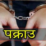 उपत्यकामा अवैध रूपमा सञ्चालित कन्सल्टेन्सीका ६९ सञ्चालक पक्राउ