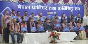 अग्रवालको नेतृत्वमा फर्निचर तथा फर्निसिङ संघको कार्यसमिति चयन अग्रवालको नेतृत्वमा फर्निचर तथा फर्निसिङ संघको कार्यसमिति चयन