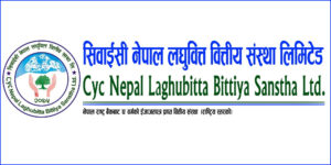 सिवाईसी नेपाल लघुवित्तको लाभांश घोषणा सिवाईसी नेपाल लघुवित्तको लाभांश घोषणा