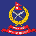 अबदेखि प्रहरीलाई १५-१५ दिनमा तलब, अर्धमासिक भुक्तानीको व्यवस्था मिलाउन निर्देशन अबदेखि प्रहरीलाई १५-१५ दिनमा तलब, अर्धमासिक भुक्तानीको व्यवस्था मिलाउन निर्देशन