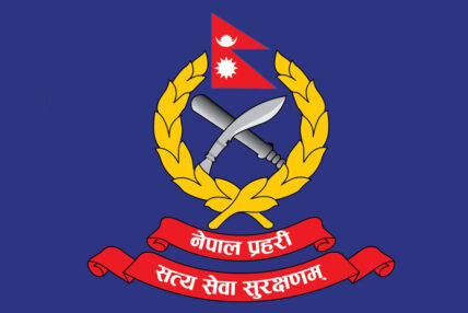 अबदेखि प्रहरीलाई १५-१५ दिनमा तलब, अर्धमासिक भुक्तानीको व्यवस्था मिलाउन निर्देशन