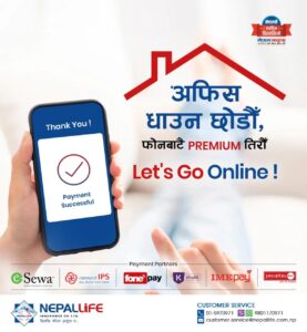 नेपाल लाइफको डिजिटल धमाका अभियान सार्वजनिक, अनलाइनबाट बीमा शुल्क तिर्दा उपहार पाइने