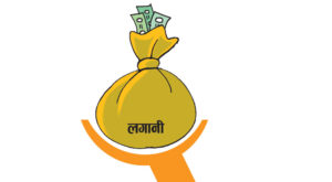 सेतीखोला जलविद्युत् आयोजनाको क्यासकेडमा वित्तीय व्यवस्थापन सम्झौता