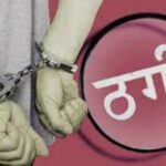 गत आर्थिक वर्षमा चितवनमा ५२१ अनलाइन ठगीका निवेदन दर्ता गत आर्थिक वर्षमा चितवनमा ५२१ अनलाइन ठगीका निवेदन दर्ता