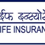 नेसनल लाइफले व्यतित बीमालेख पुनर्जागरण गर्दा विलम्ब शुल्कमा १००% सम्म छुट दिने नेसनल लाइफले व्यतित बीमालेख पुनर्जागरण गर्दा विलम्ब शुल्कमा १००% सम्म छुट दिने